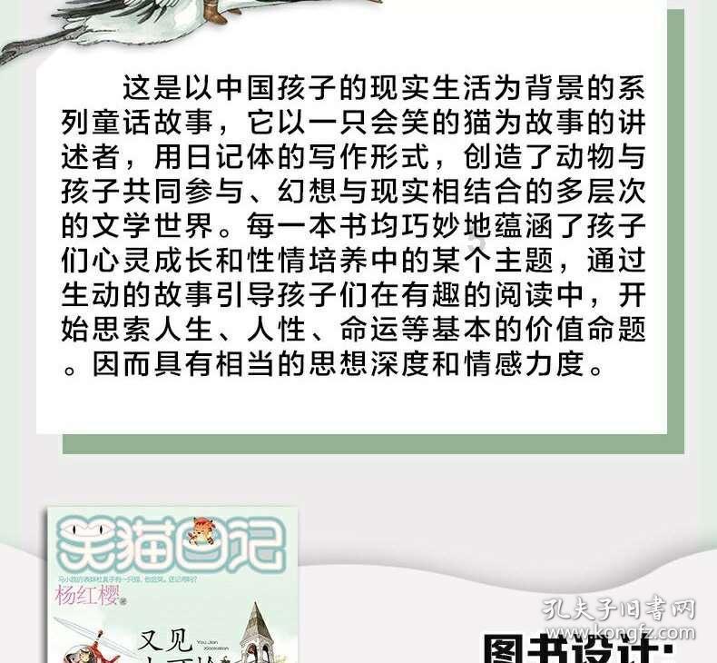 使命召唤OL