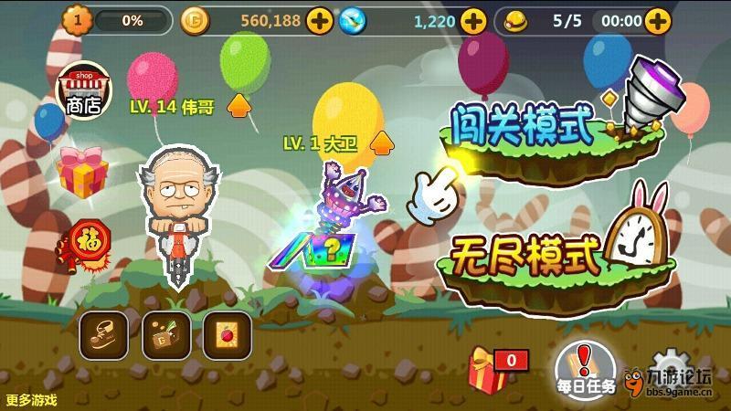 如何看待你浪费了每人一分钟，四十个人就是一节课的奇葩逻辑？游戏画面