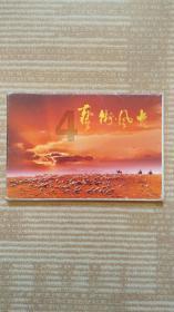 梦幻西游手游
